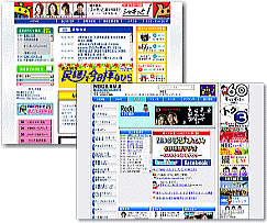 琉球放送RBCiラジオキャプチャー